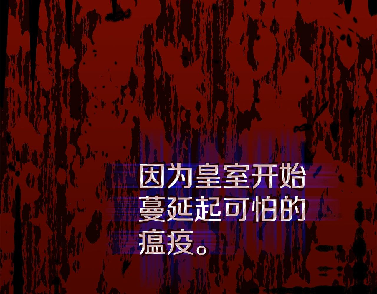 第24话 闺蜜决裂194