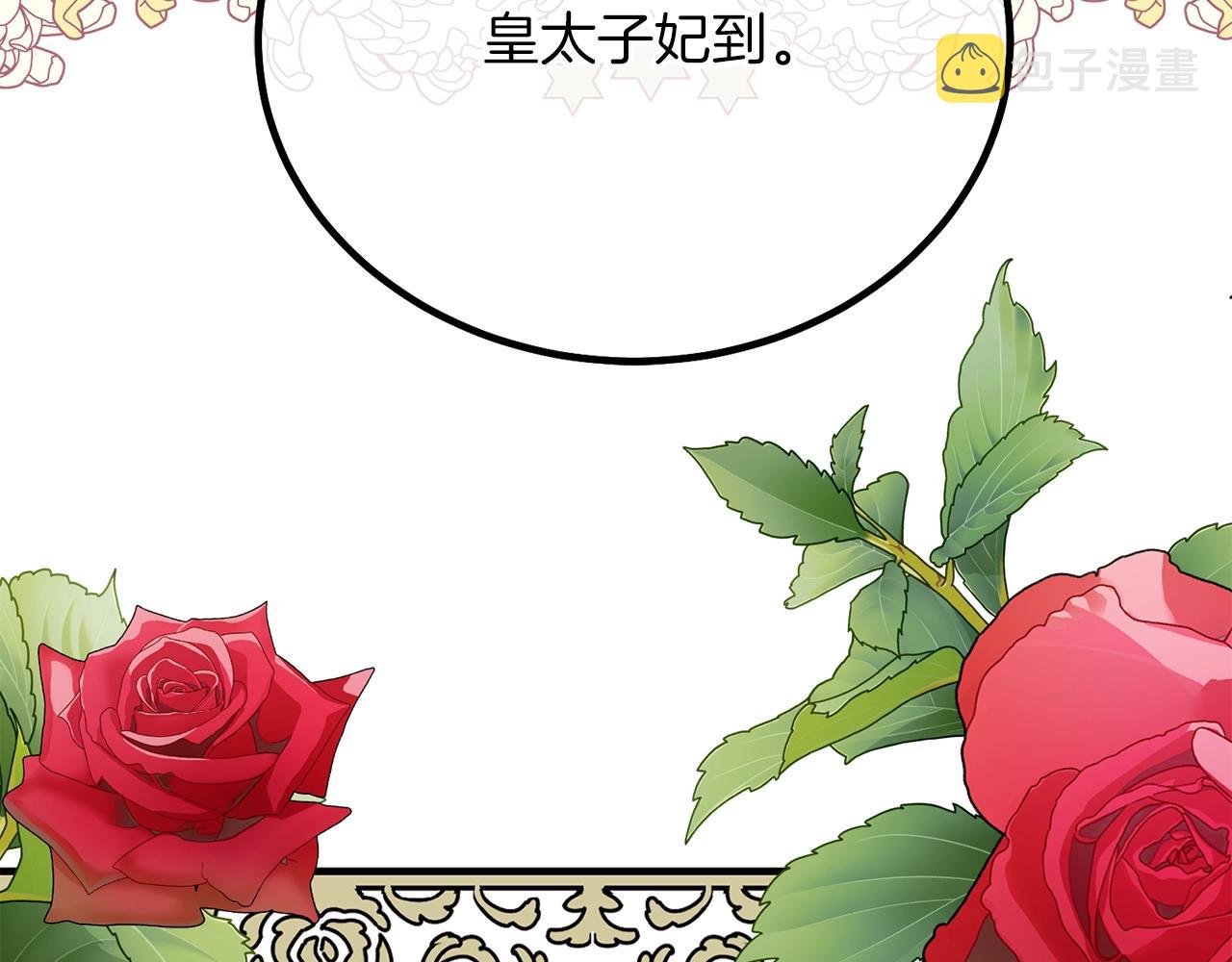 第16话 治罪7
