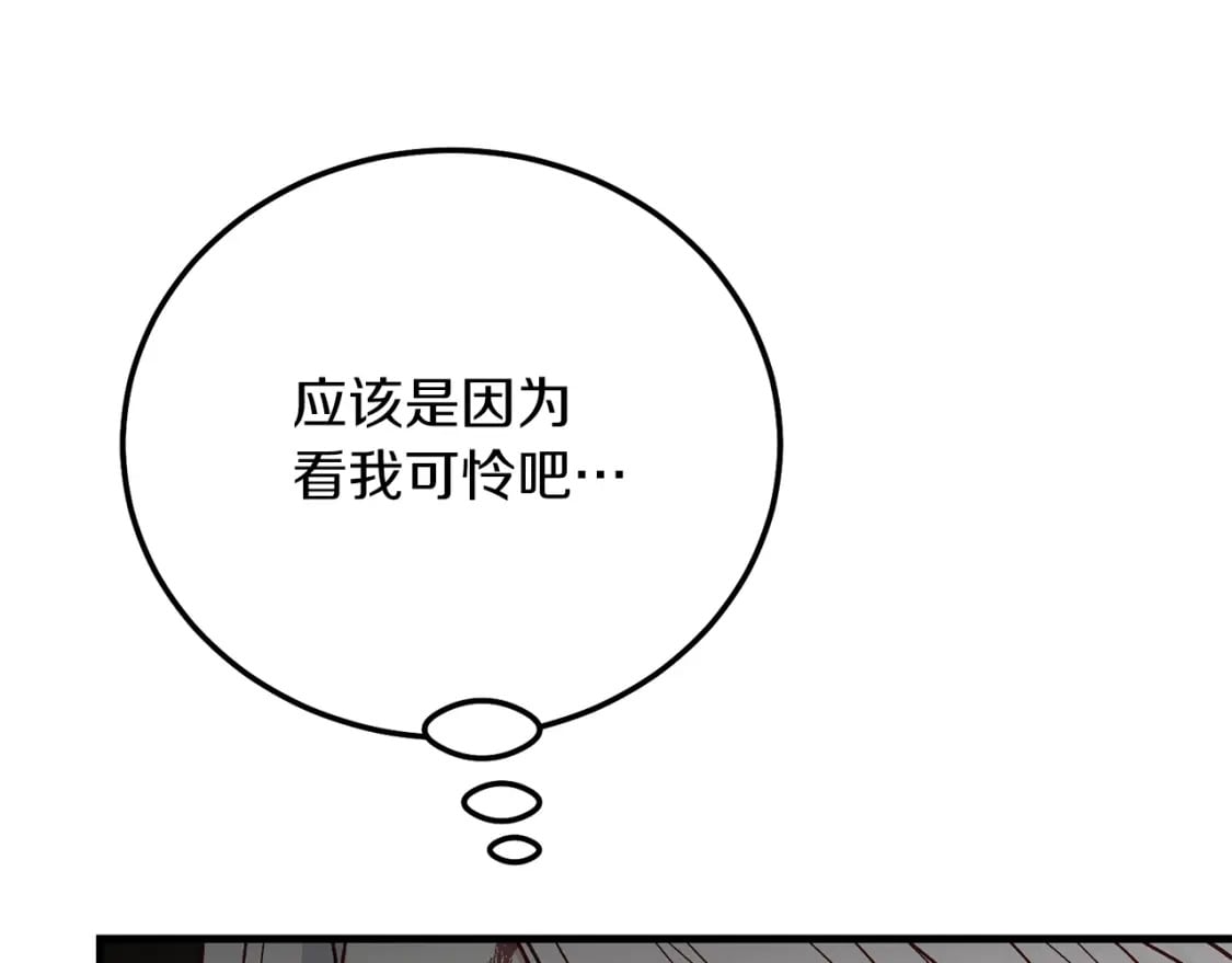 第36话 改变30