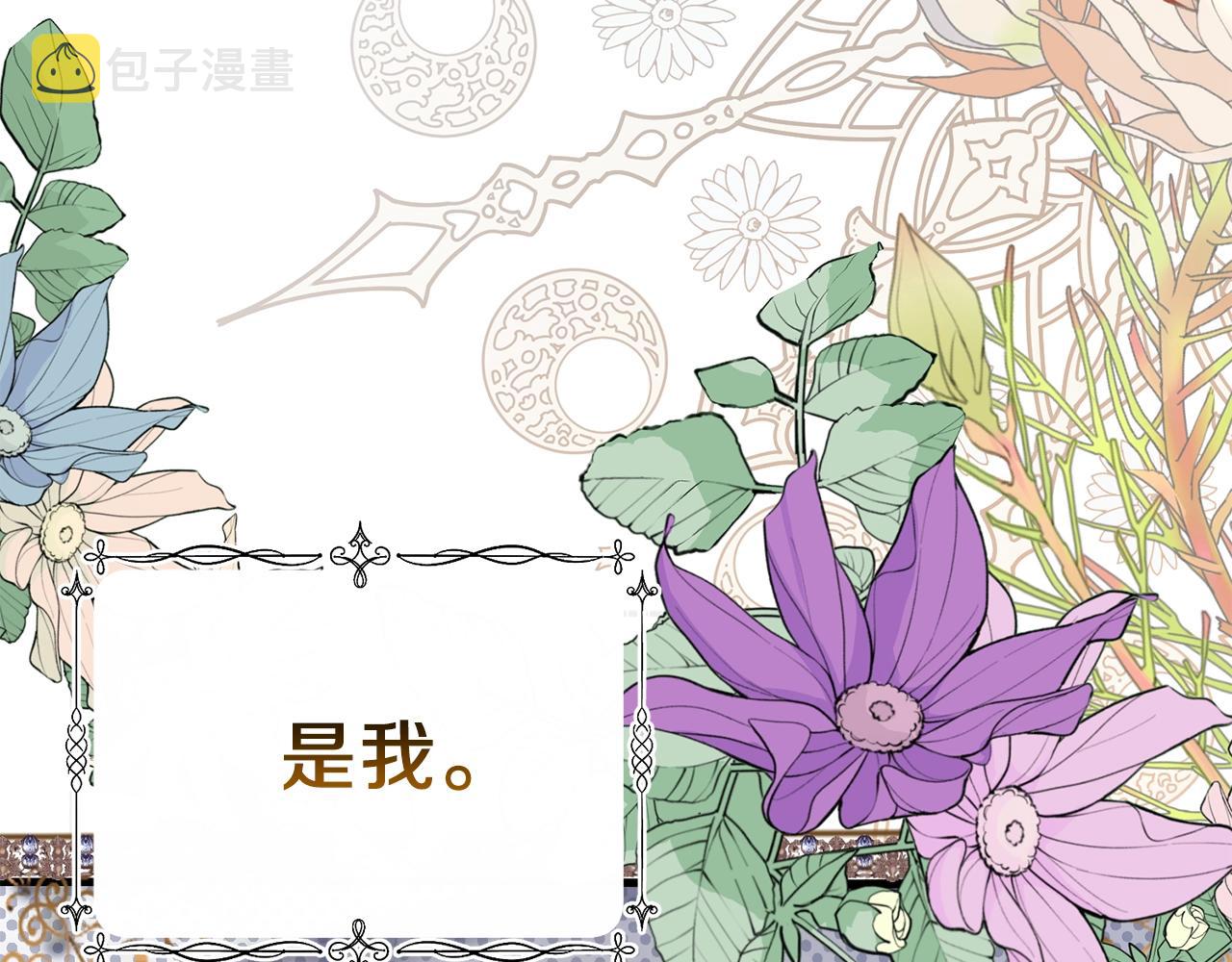第13话 快快长大14