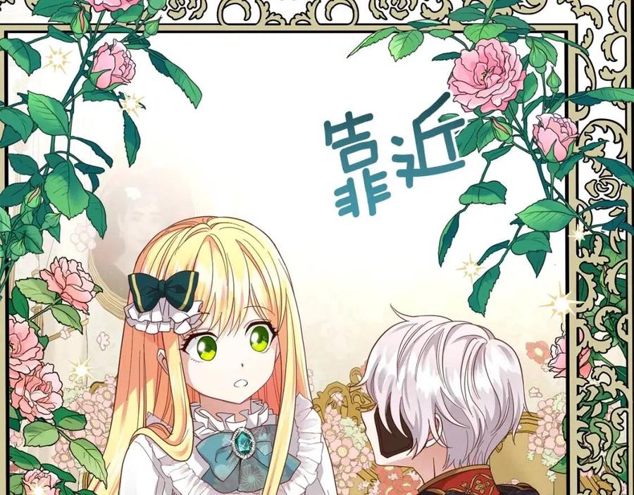 第18话 噩梦5