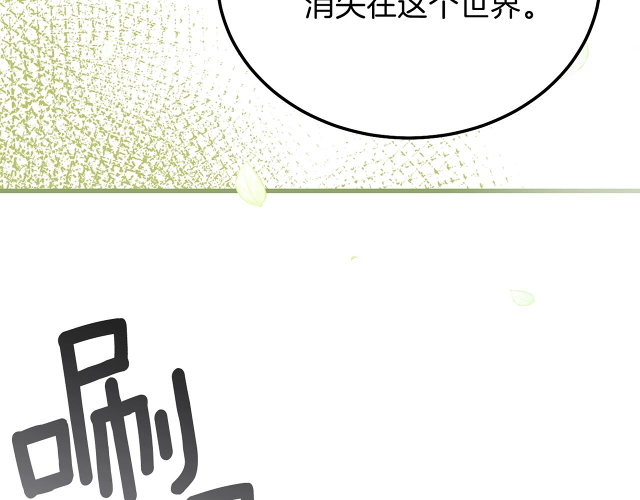 第11话 兔兔emo184