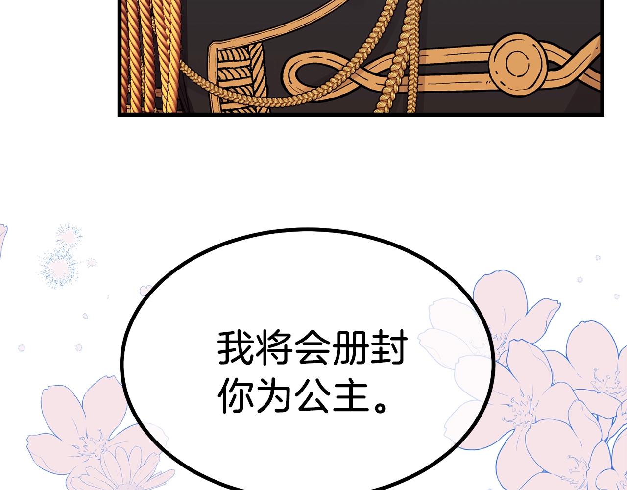第7话 苏醒97