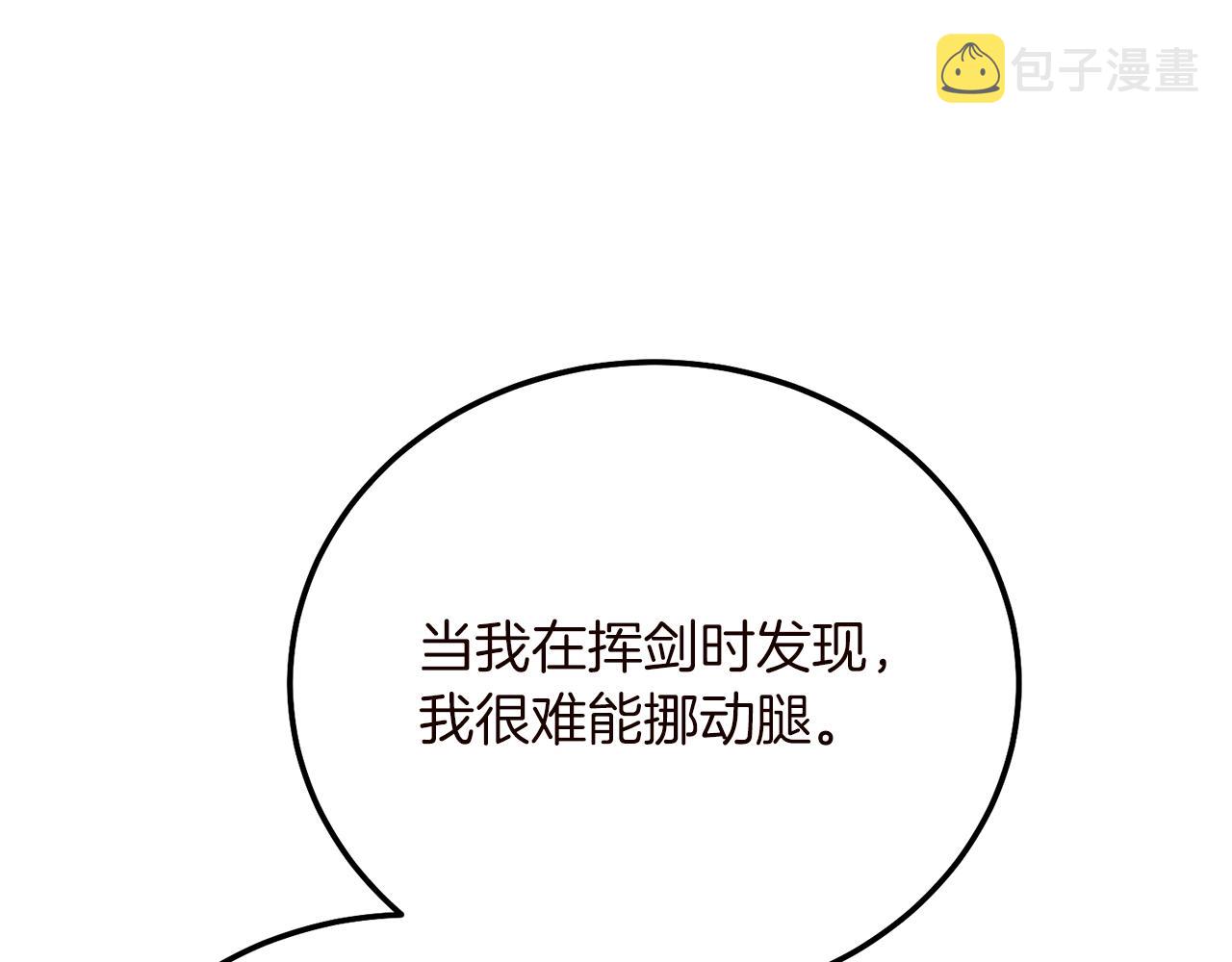 第15话 命运舞会118