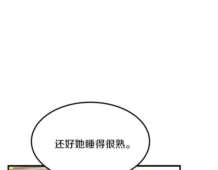 第33话 玫瑰90