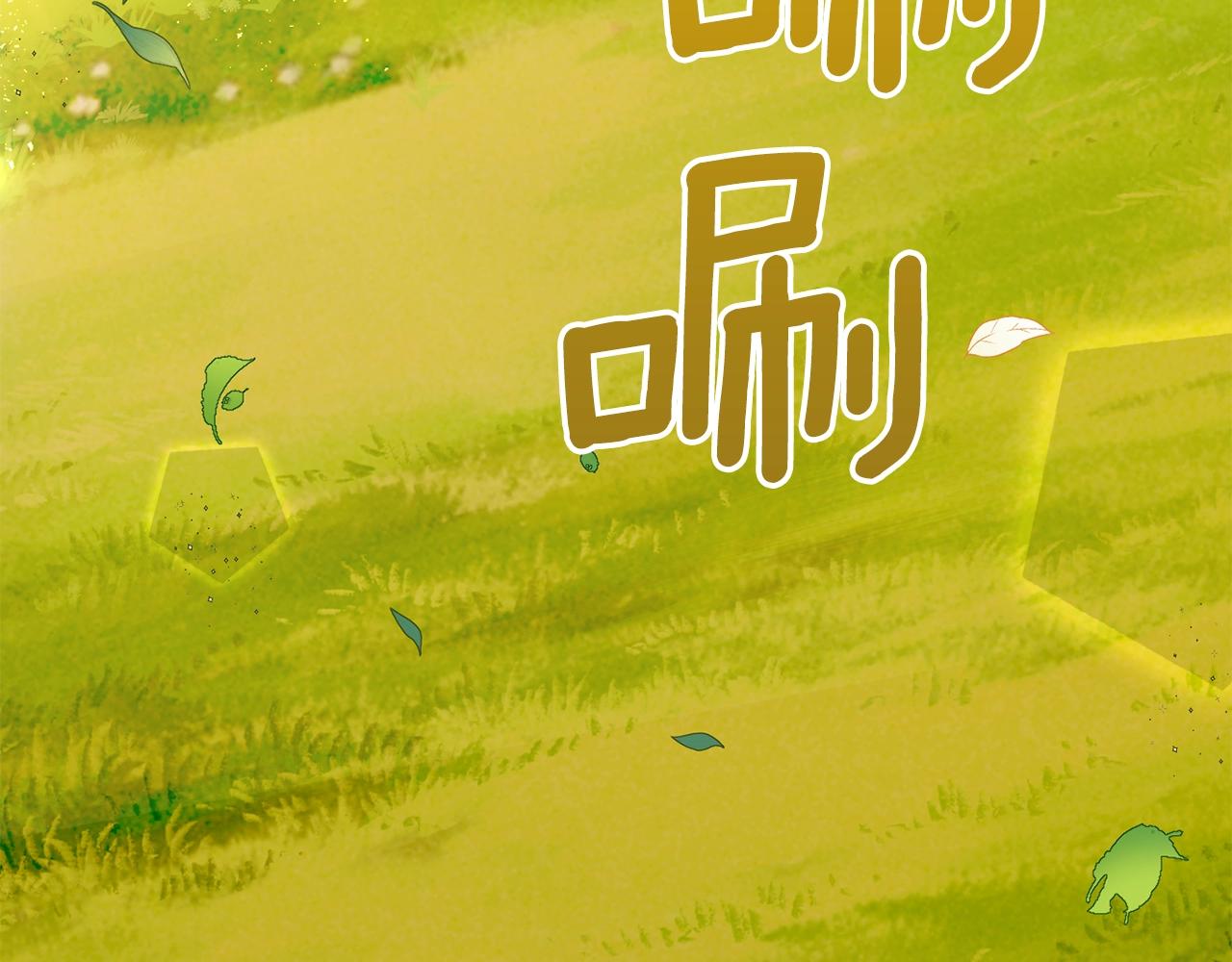 第36话 家主的宝藏153