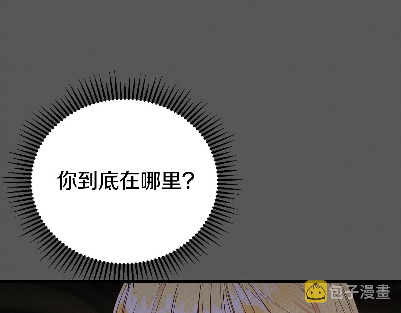 第30话 女神的求救46