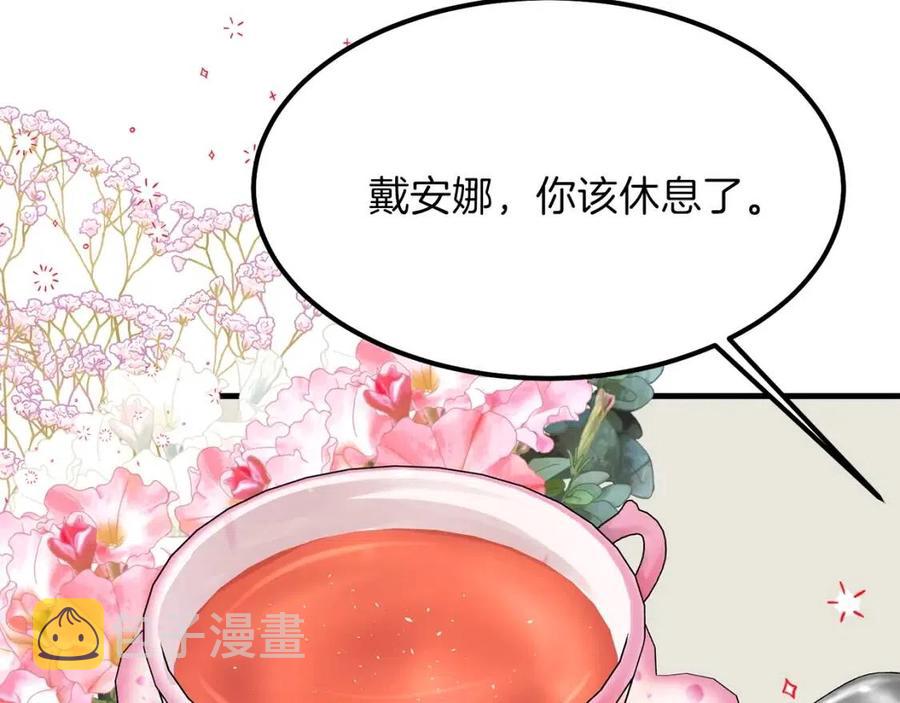 第34话 骑士之梦38