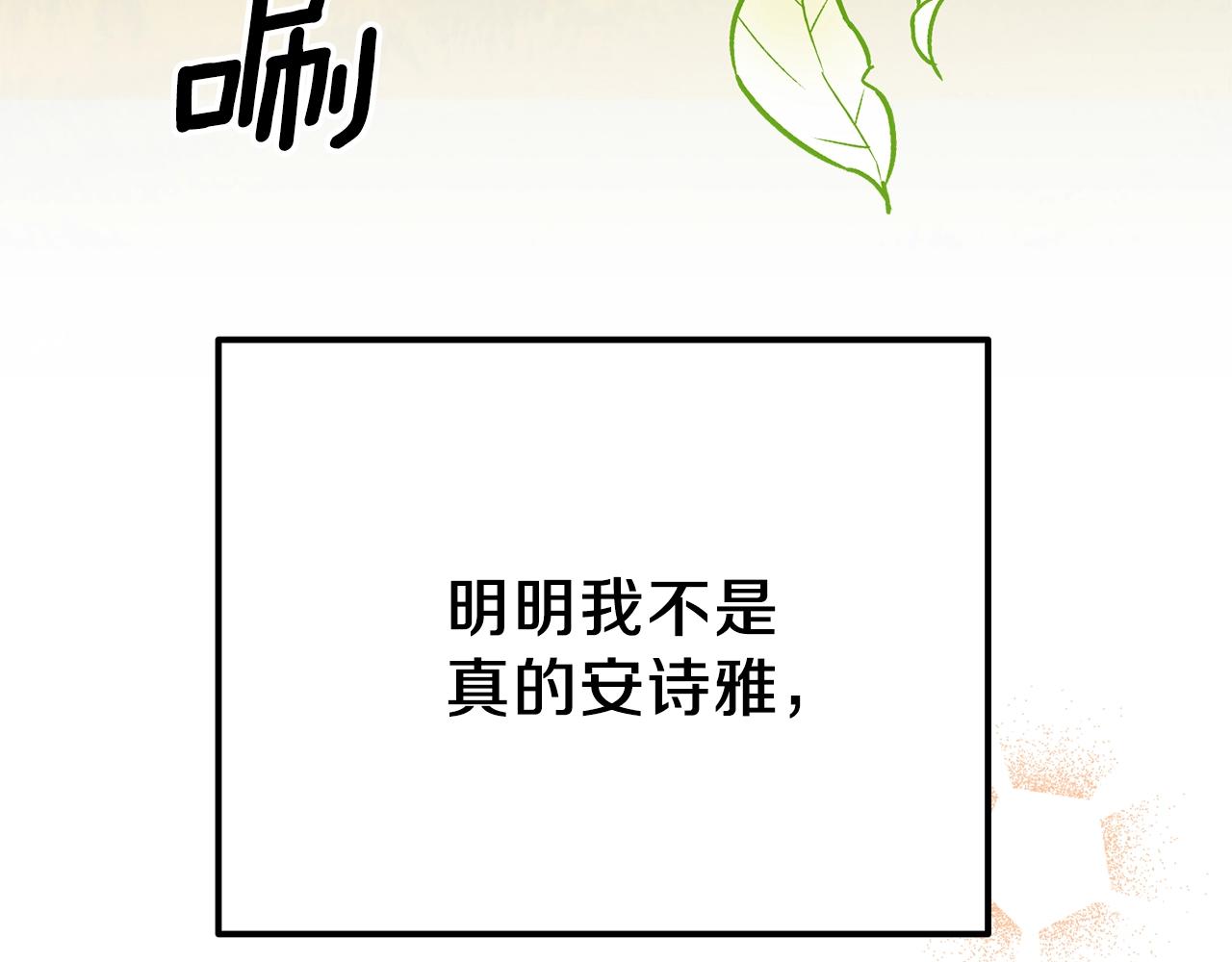第36话 家主的宝藏155