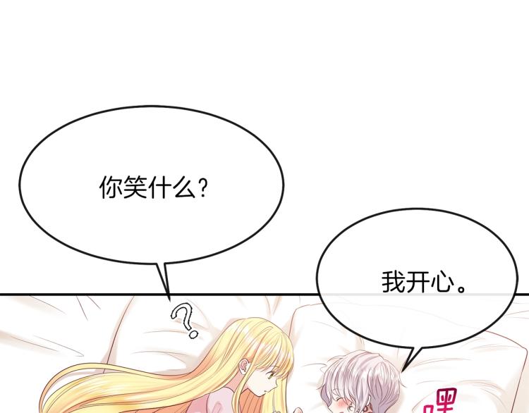 第3话 勾指起誓119