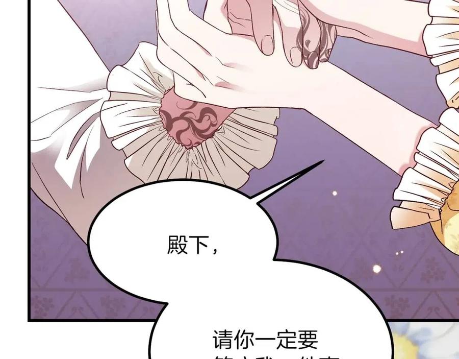 第25话 放手？38
