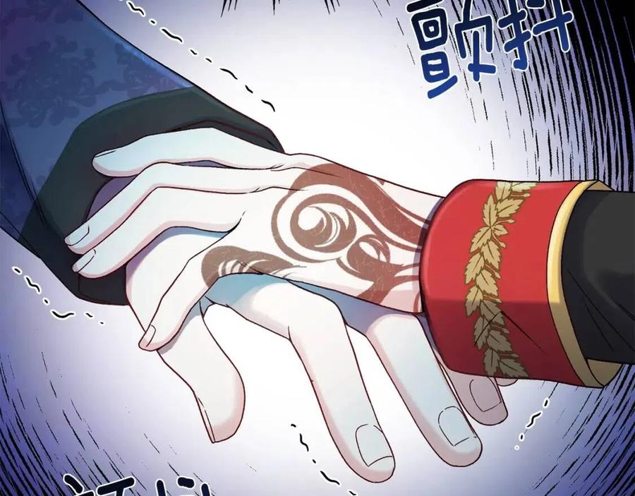 第33话 玫瑰55