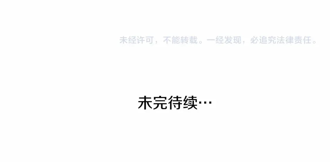 第39话 绝不放手244
