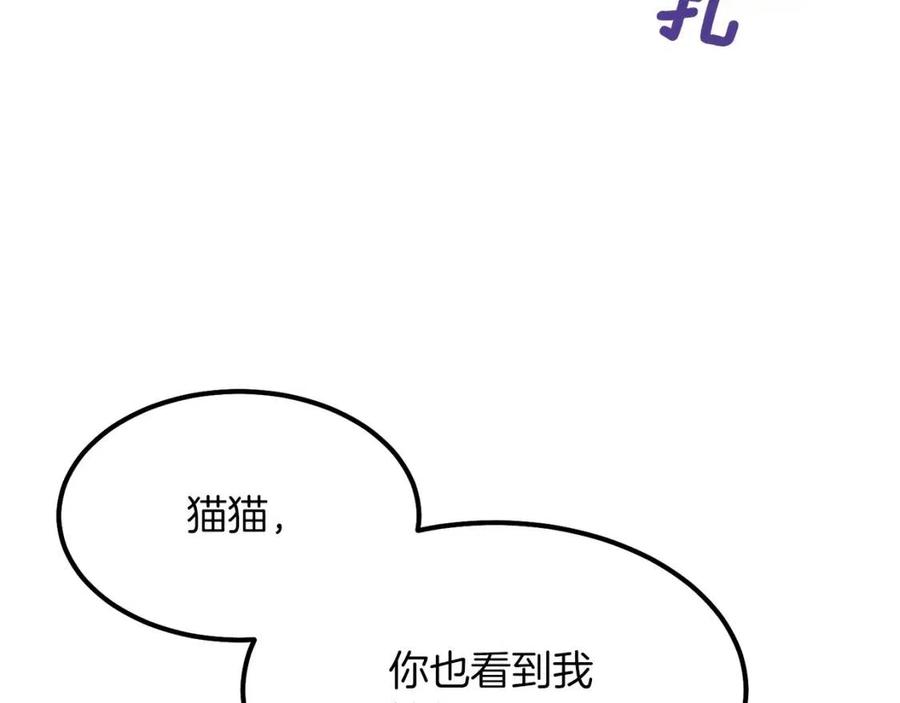 第20话 一起练舞82