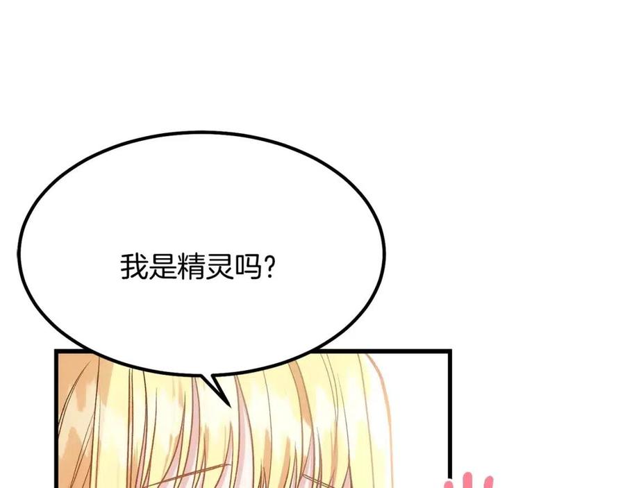 第21话 做个梦给你22