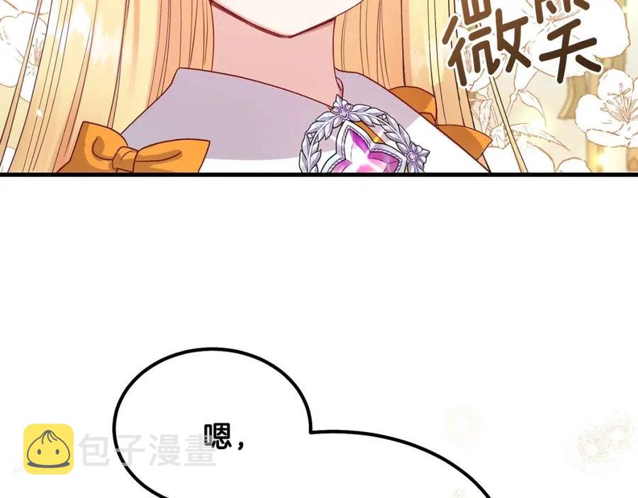 第35话 相互守护125