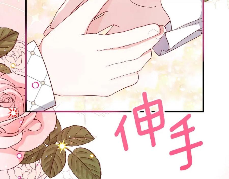 第34话 骑士之梦103
