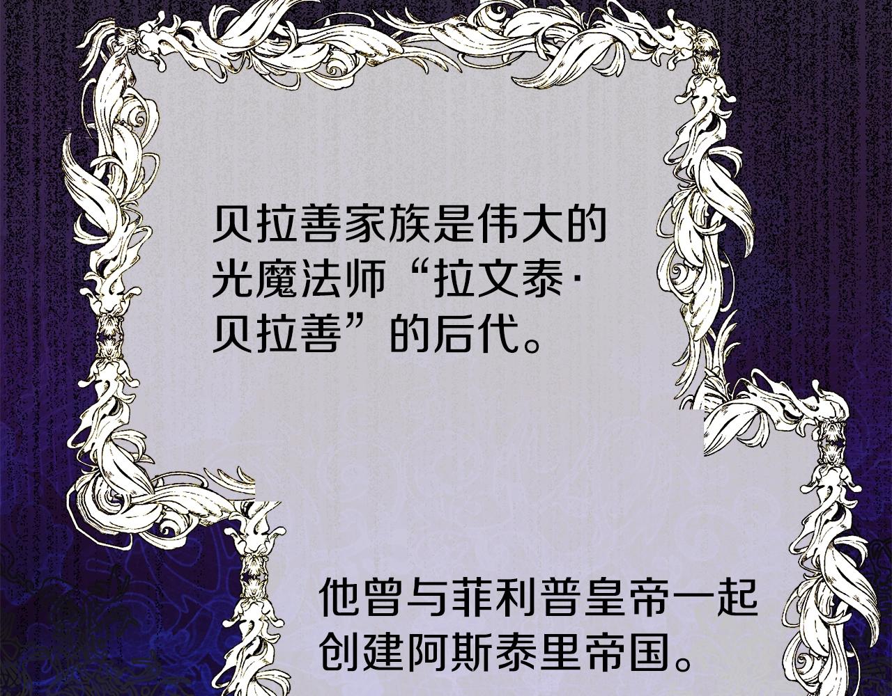 第36话 家主的宝藏59