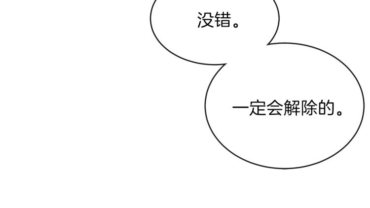 第3话 勾指起誓28