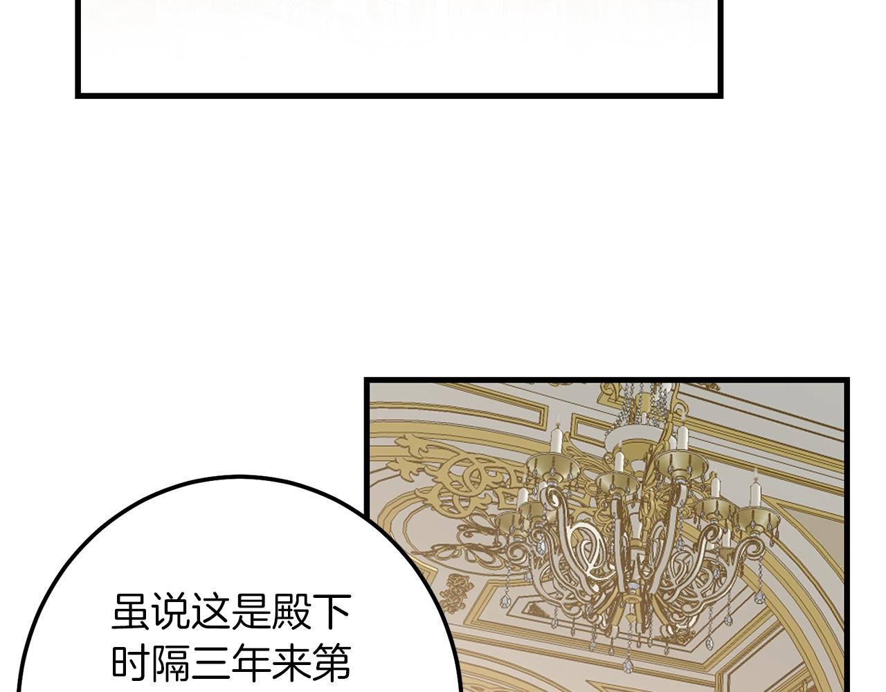 第6话 自责84