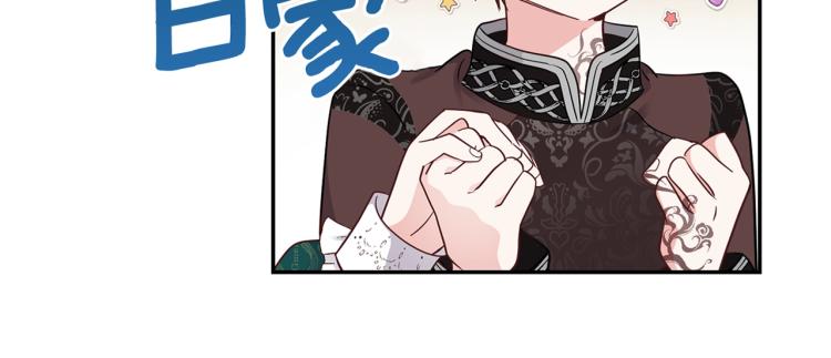 第3话 勾指起誓189