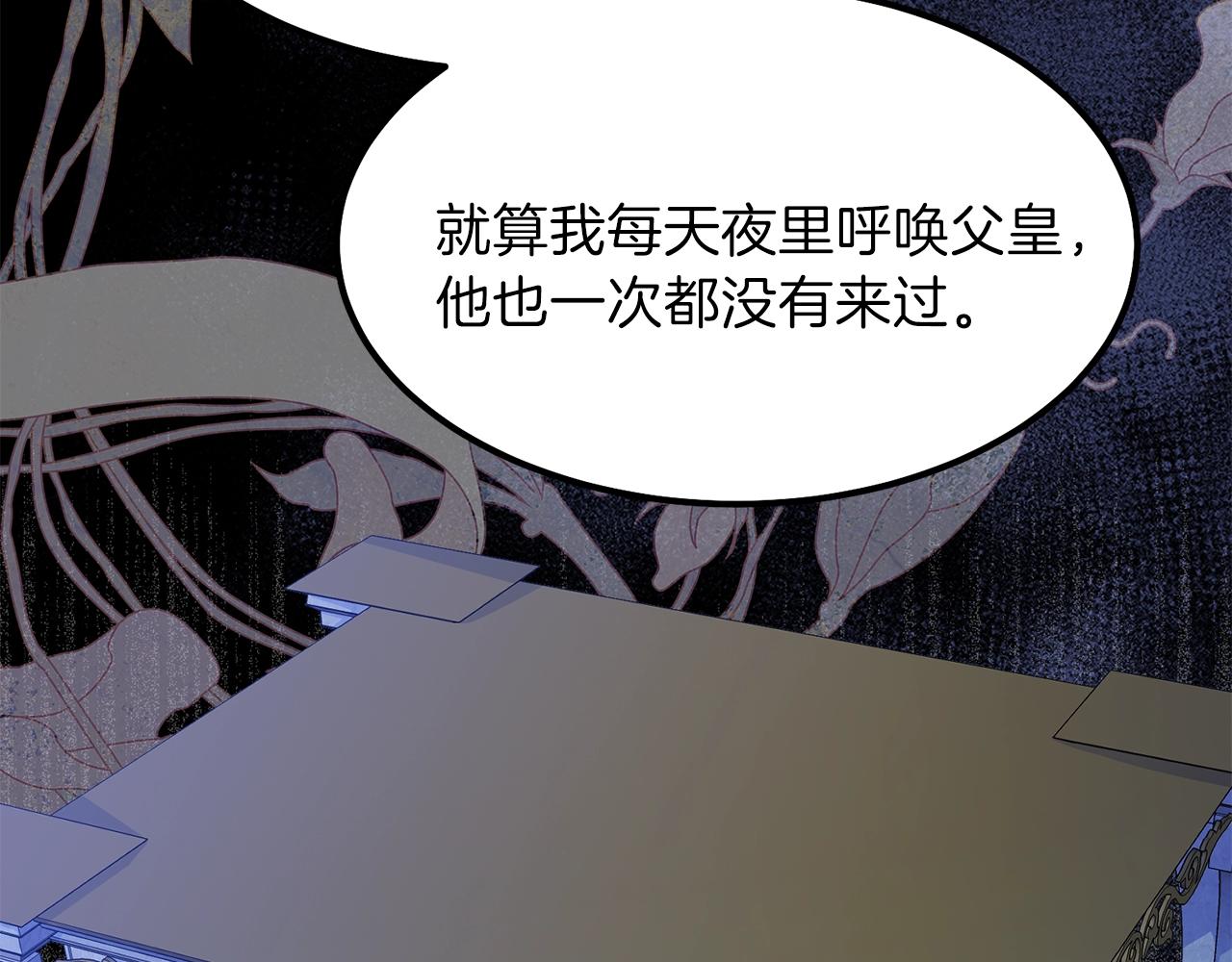 第一季完结篇 猫猫惊恐31