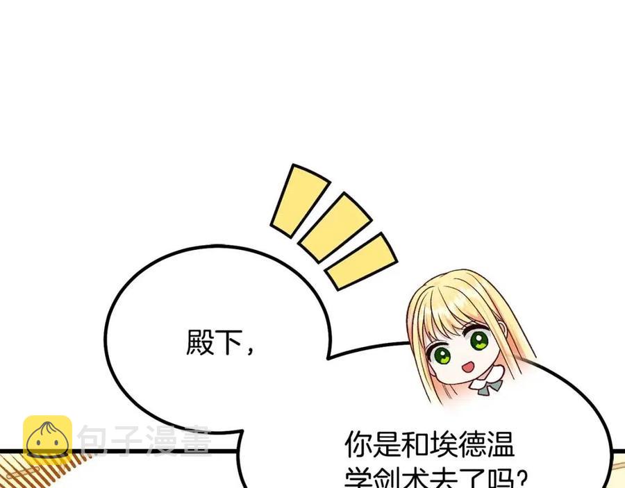 第20话 一起练舞104