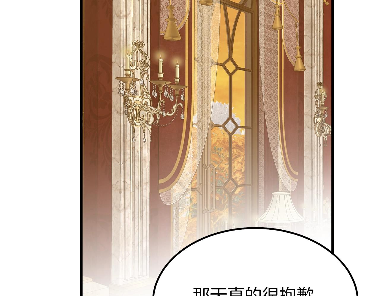 第10话 扑倒84