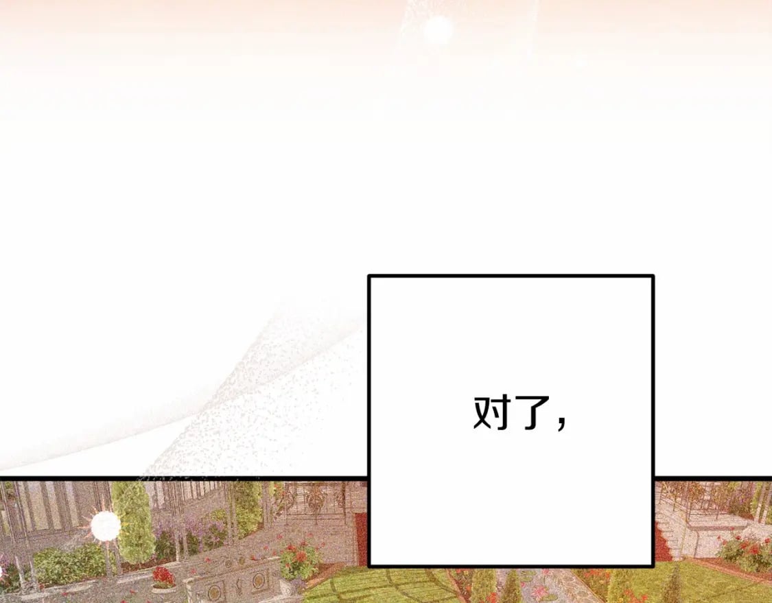 第37话 你到底是谁115