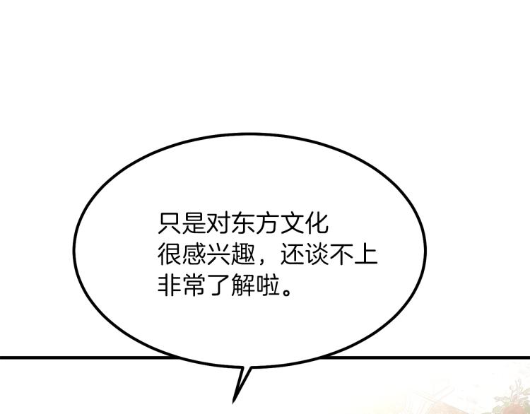 第16话 悄悄话61