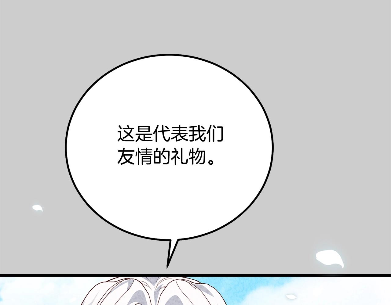 第24话 闺蜜决裂62