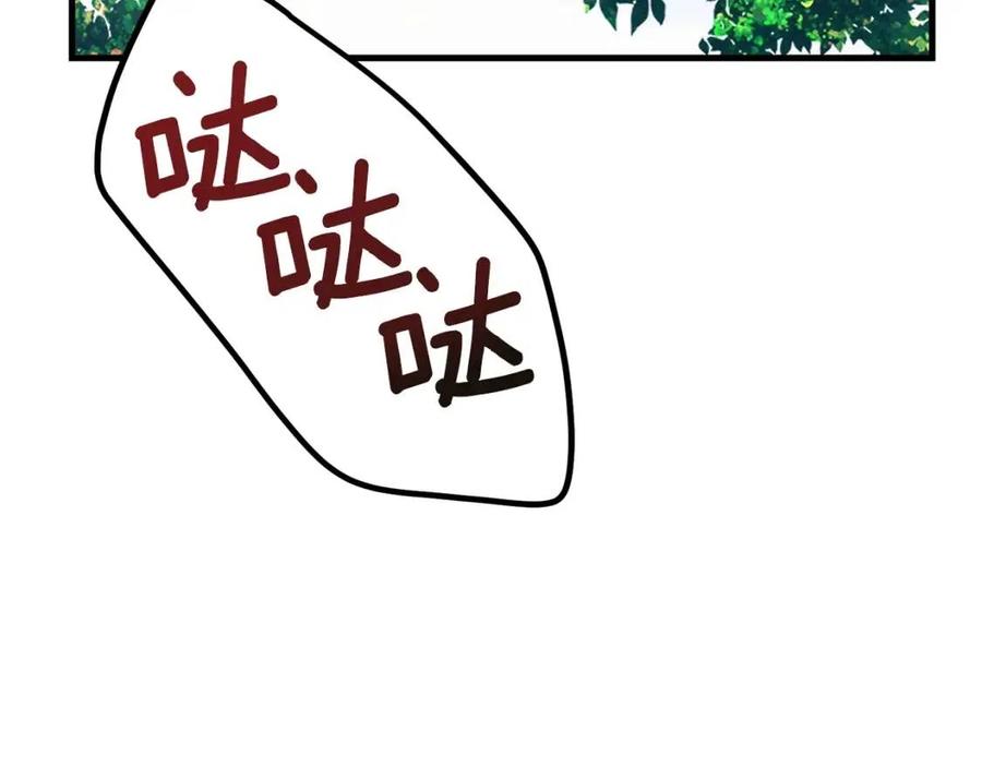 第35话 相互守护133