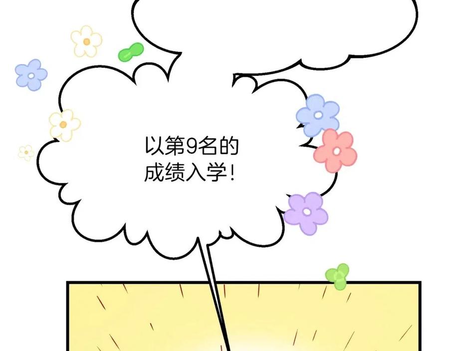 第34话 骑士之梦69