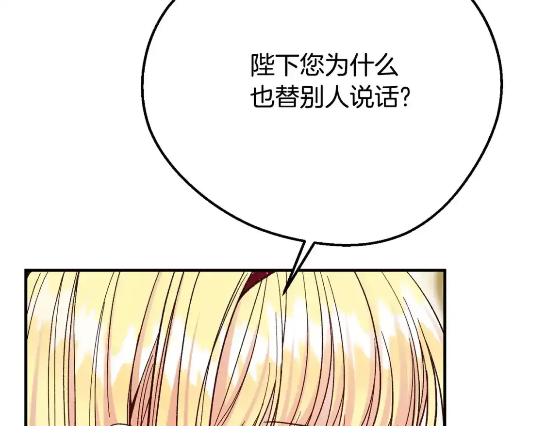 第7话 我受伤了32