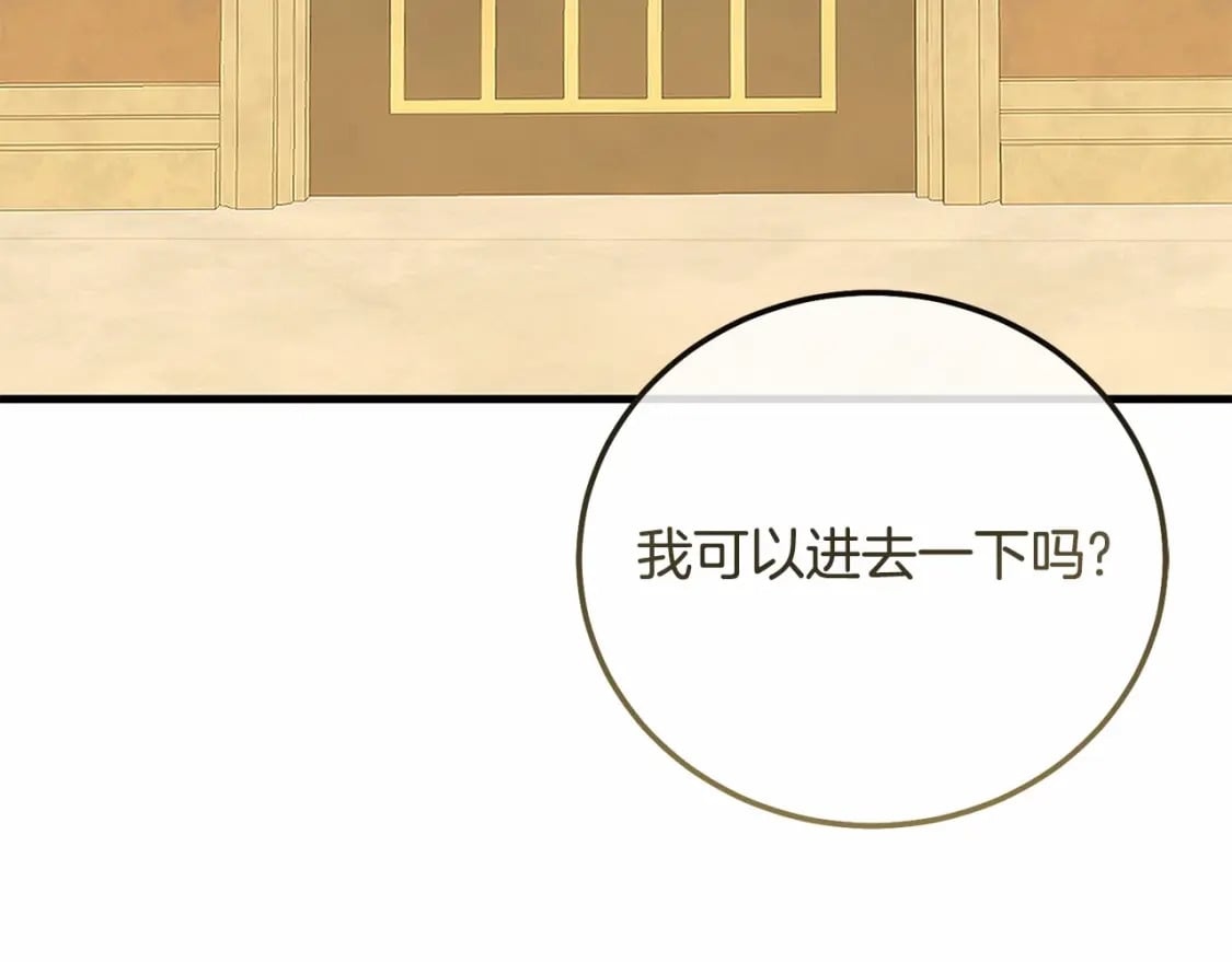 第37话 你到底是谁8