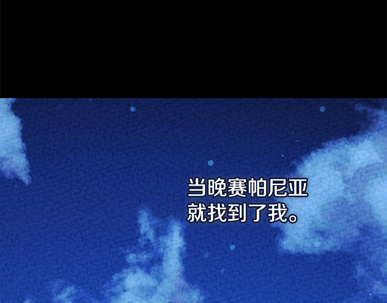 第24话 闺蜜决裂166