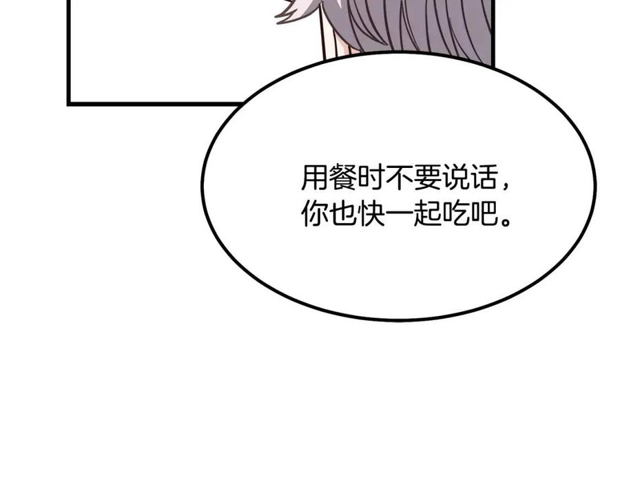第21话 做个梦给你136