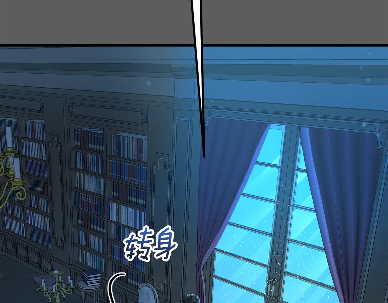 第37话 惨剧之源72