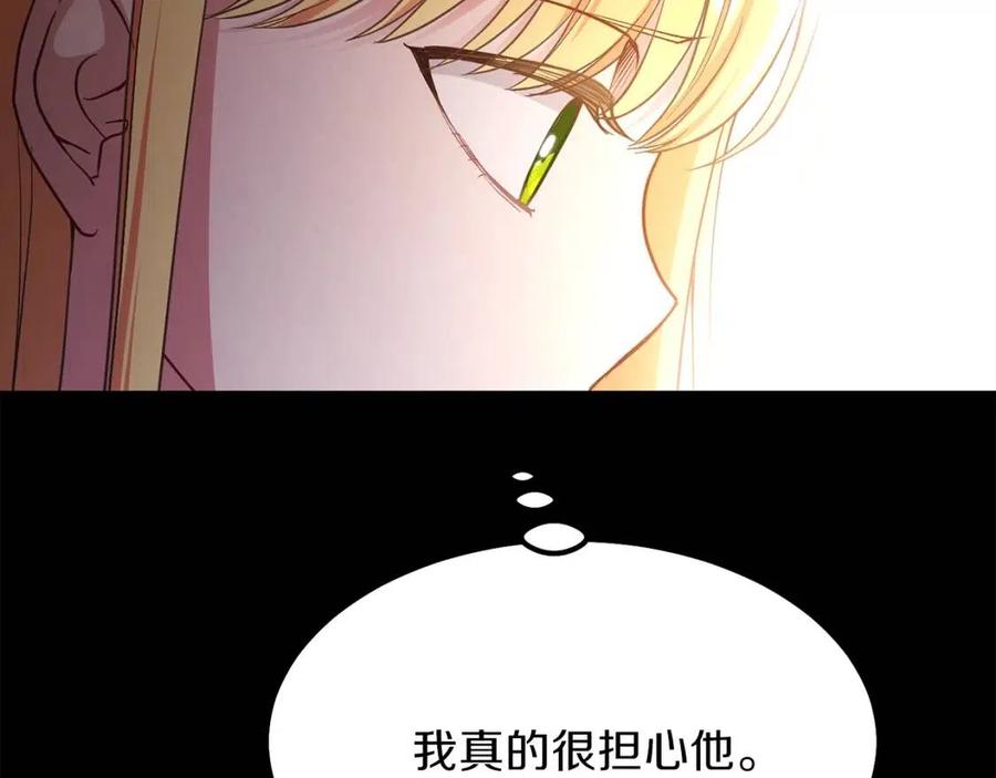 第25话 放手？116