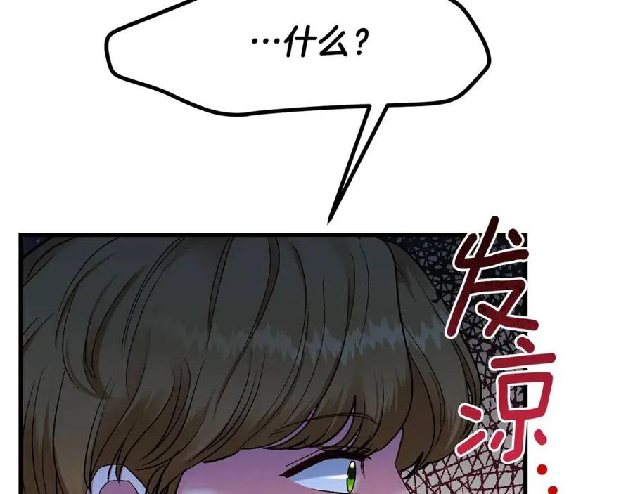 第33话 玫瑰35