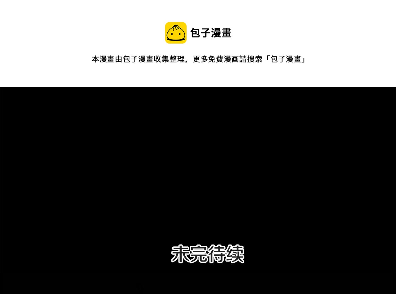 第24话 闺蜜决裂196