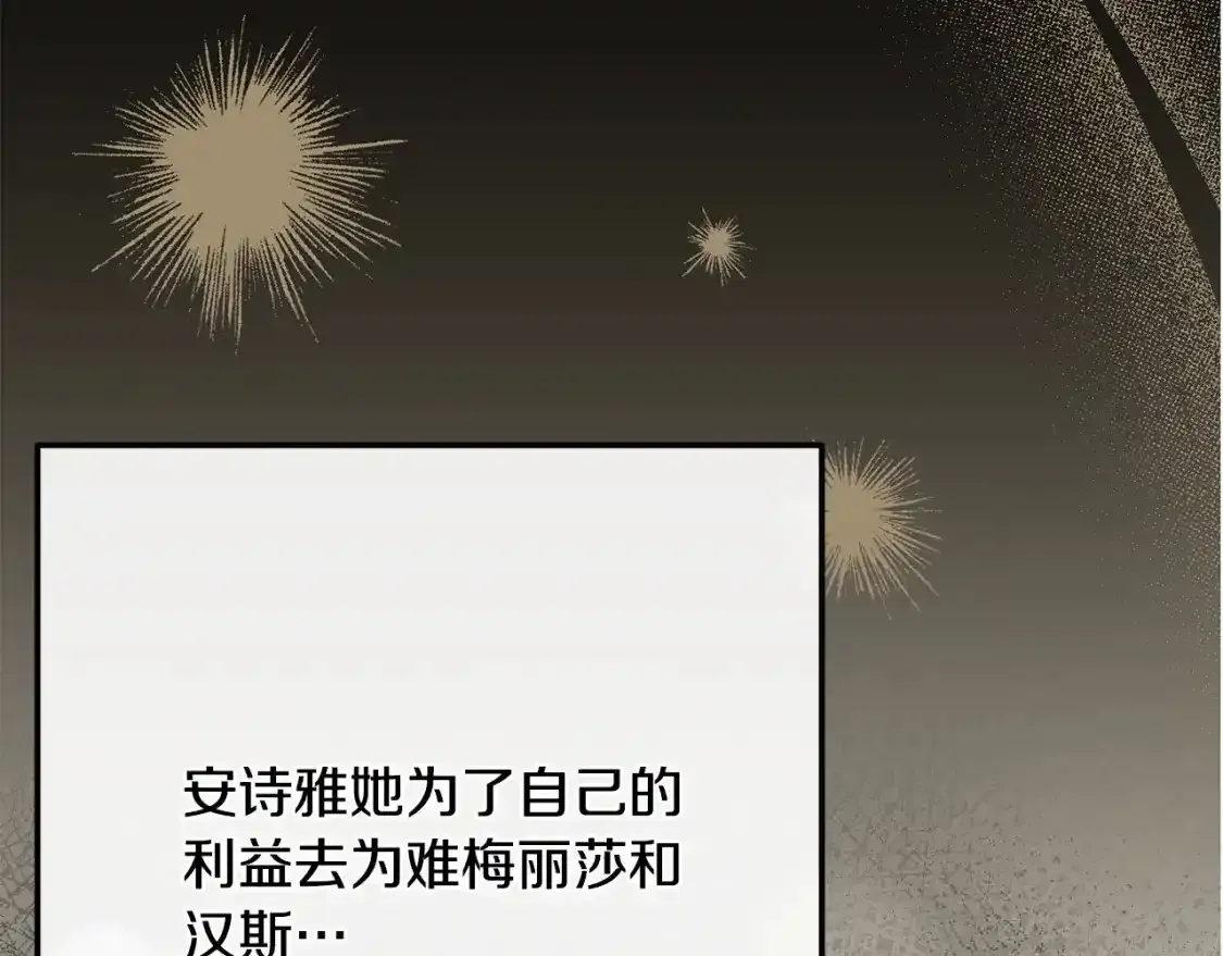 第7话 我受伤了66