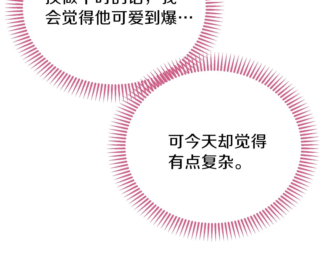 第13话 快快长大138