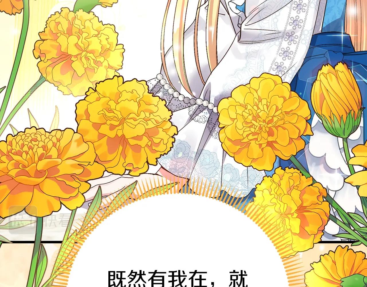 第15话 命运舞会162