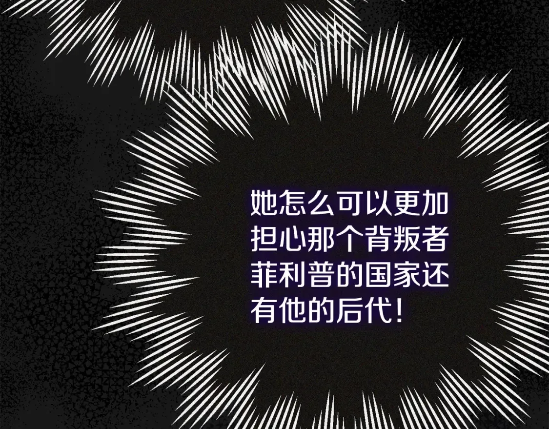 第13话 重拾记忆202