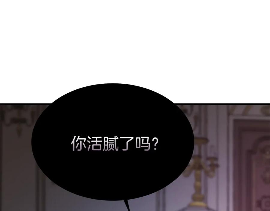 第11话 觐见父皇179