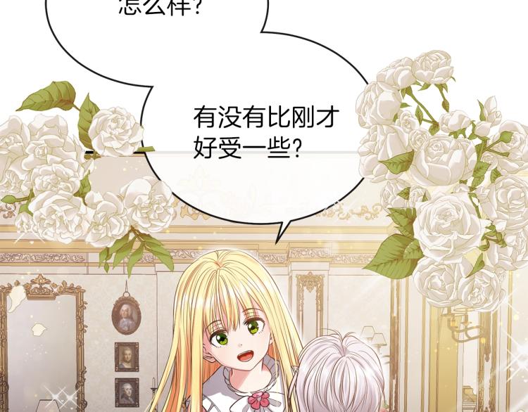 第2话 不要走147