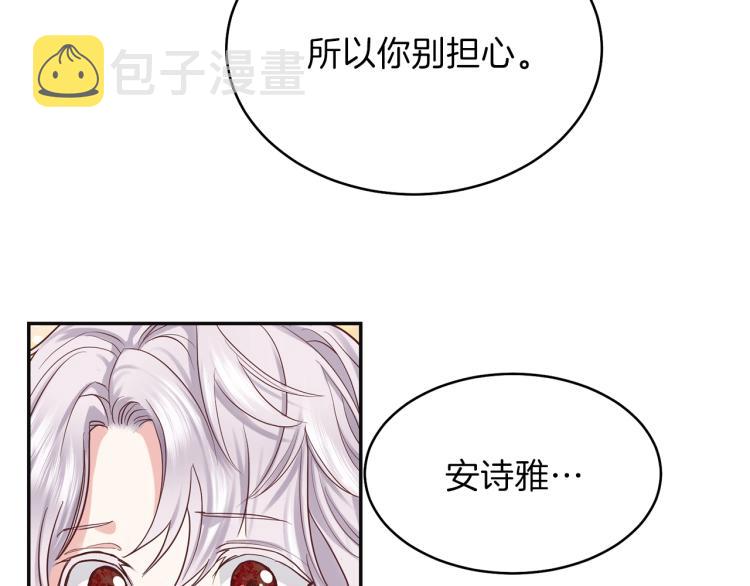 第3话 勾指起誓86