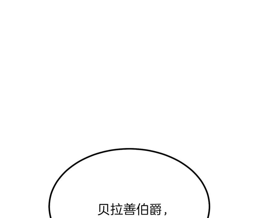 第19话 密谋37