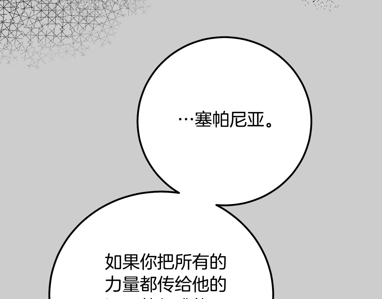 第24话 闺蜜决裂41